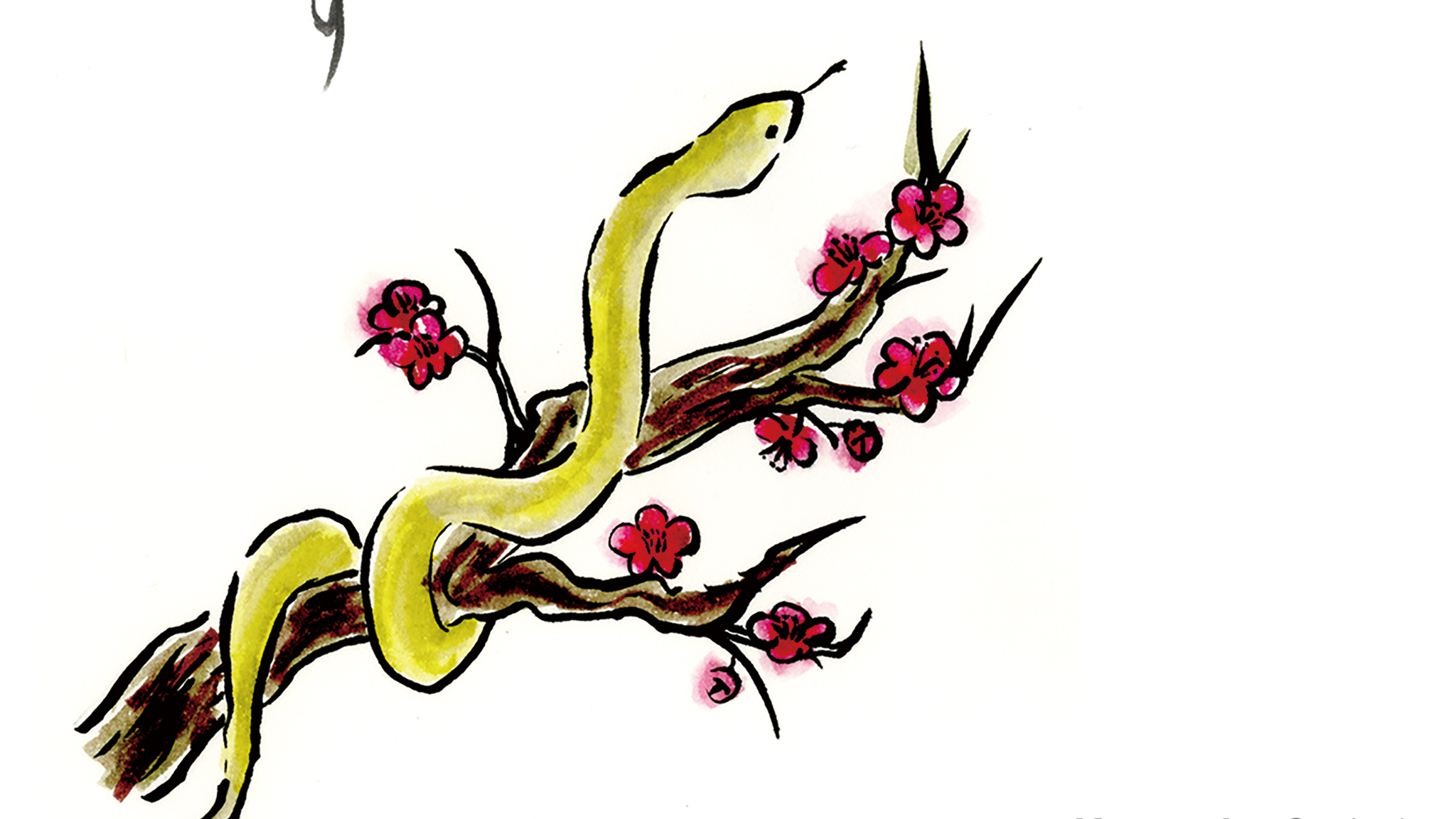 2025　年賀状 巳