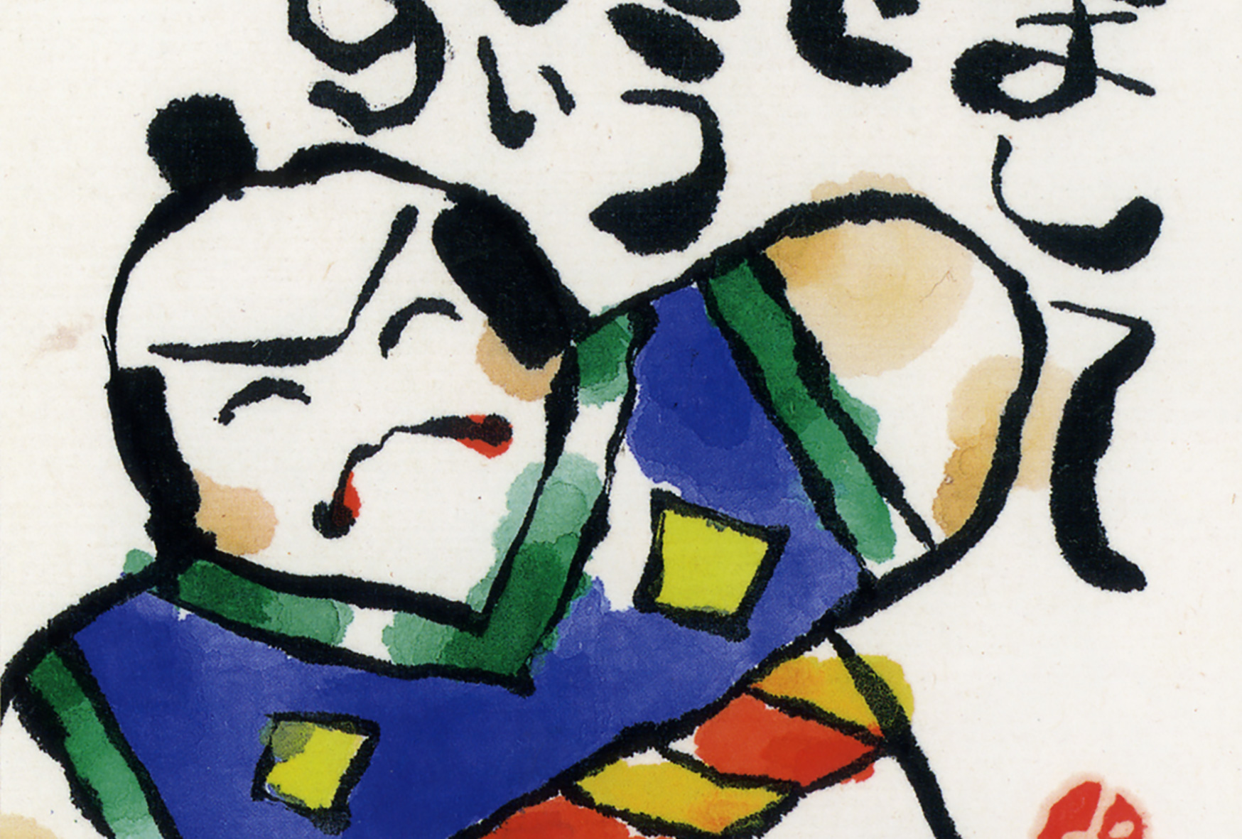 参考作品：あけましておめでとうございます